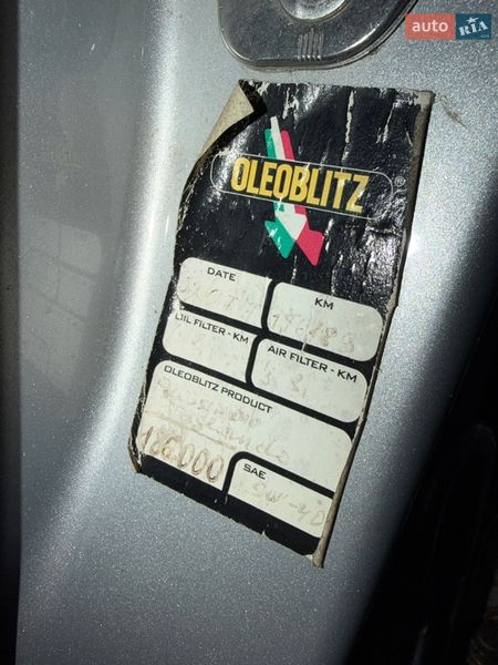 Универсал Audi A6 2005 в Прилуках