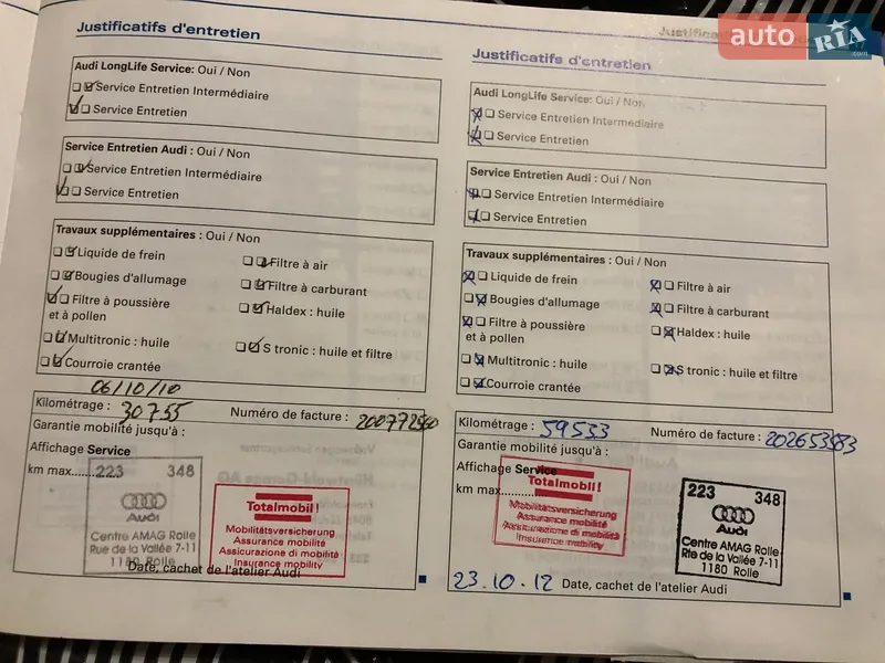 Универсал Audi A6 2009 в Житомире документ