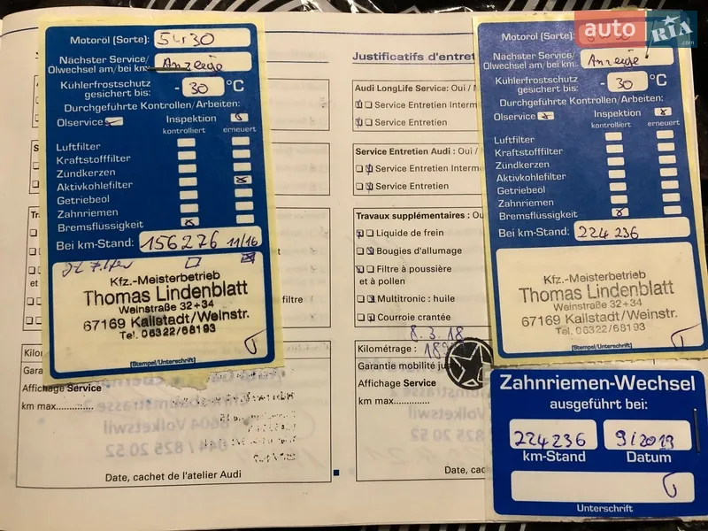 Универсал Audi A6 2009 в Житомире документ