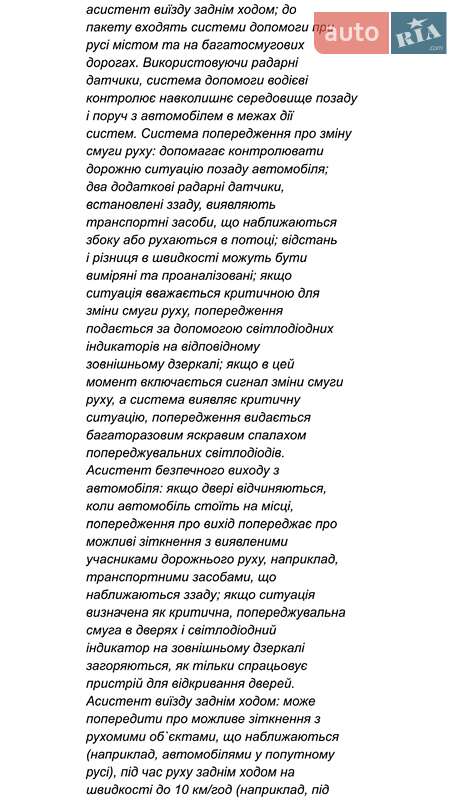 Седан Audi A6 2023 в Києві