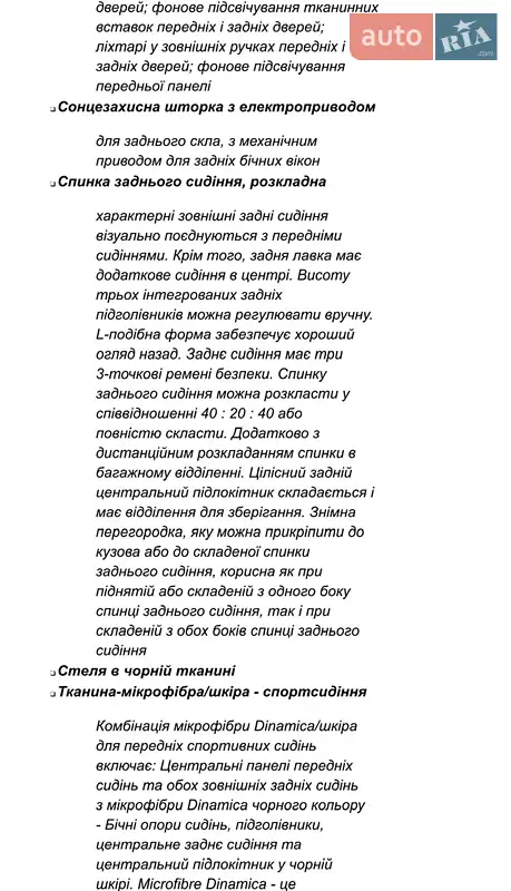 Седан Audi A6 2023 в Києві документ