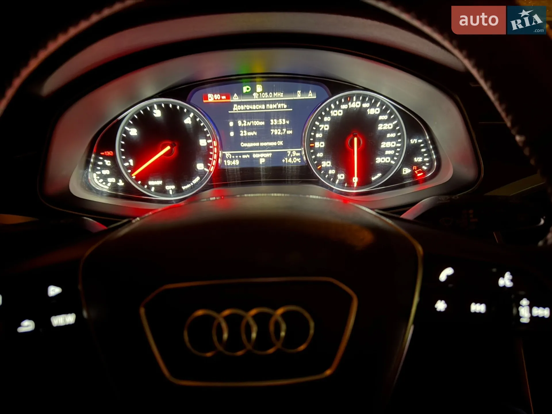 2019 Audi A6 - мініатюра 117
