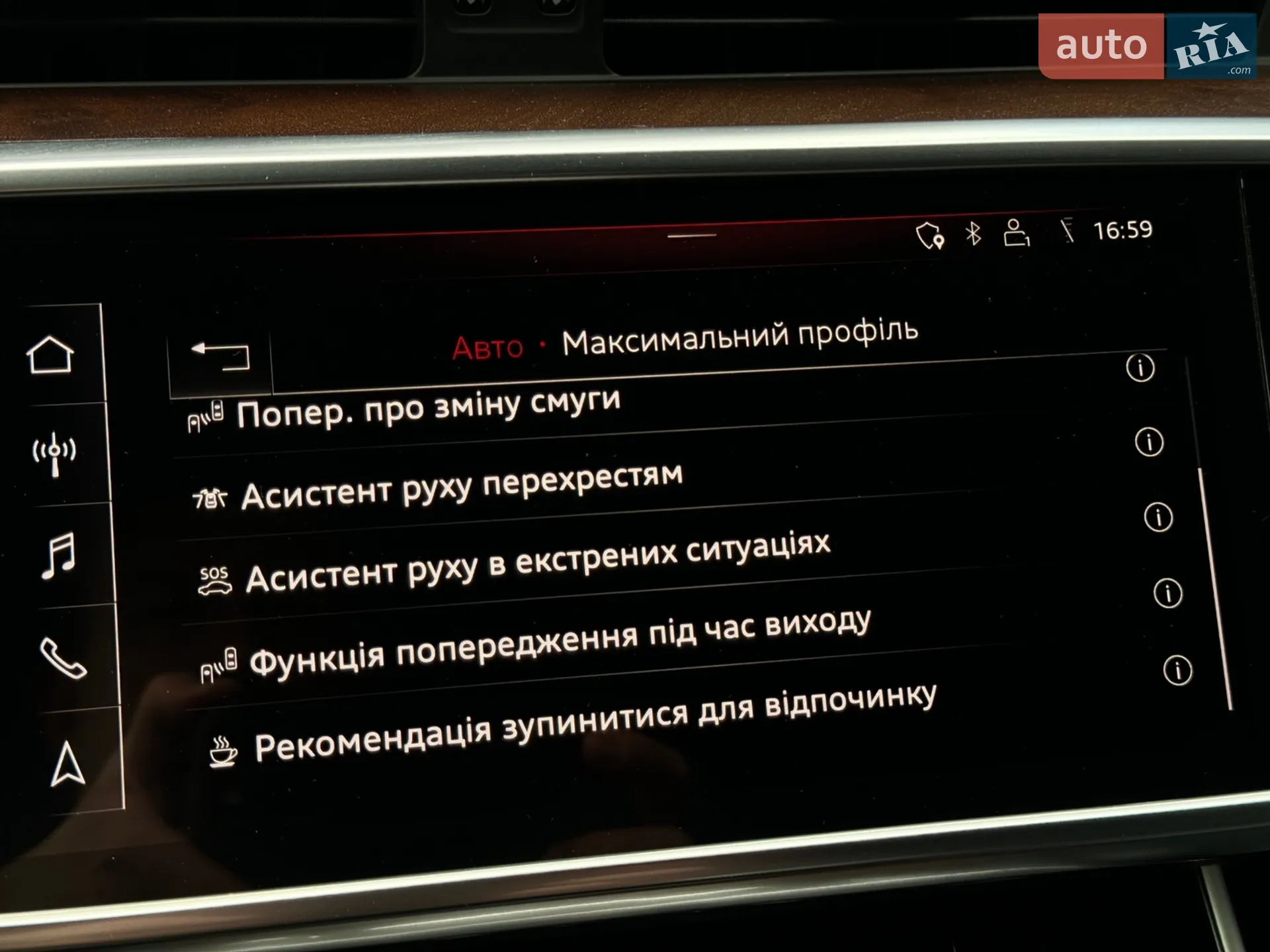 2018 Audi A6 - мініатюра 53