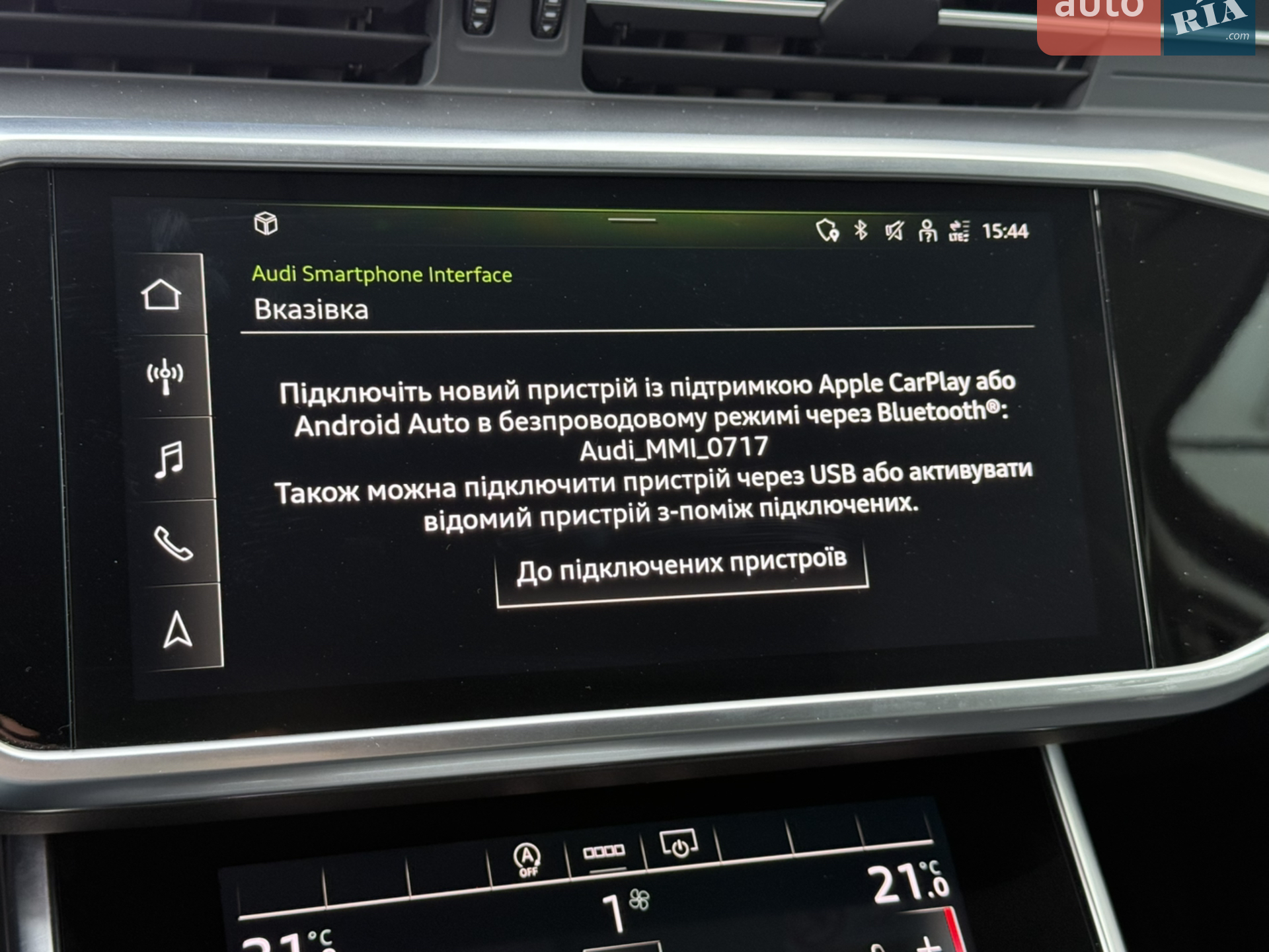 2022 Audi A6 - мініатюра 47