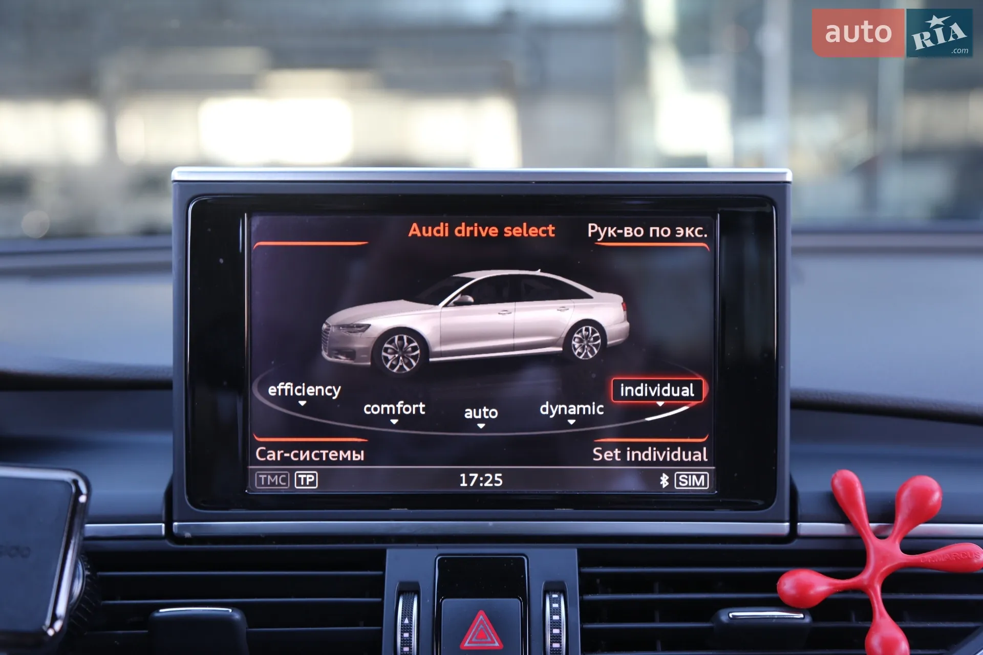 2015 Audi A6 - мініатюра 22