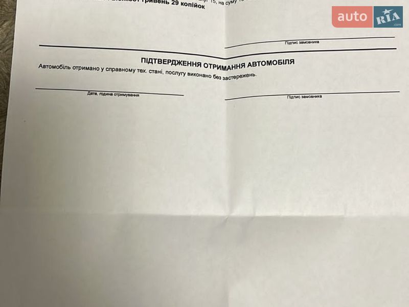 Універсал Audi A6 2005 в Ратному