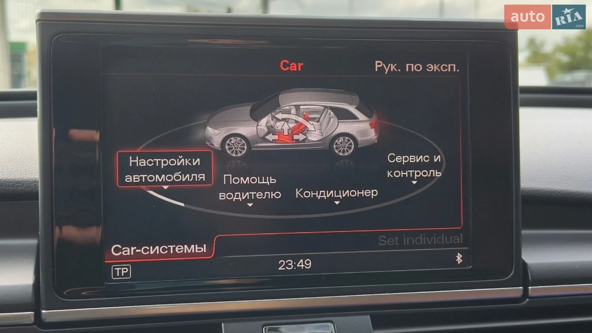 2012 Audi A6 - мініатюра 47