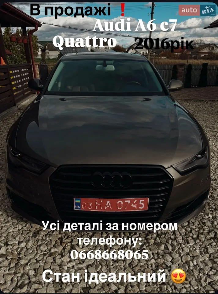 2014 Audi A6 - мініатюра 19
