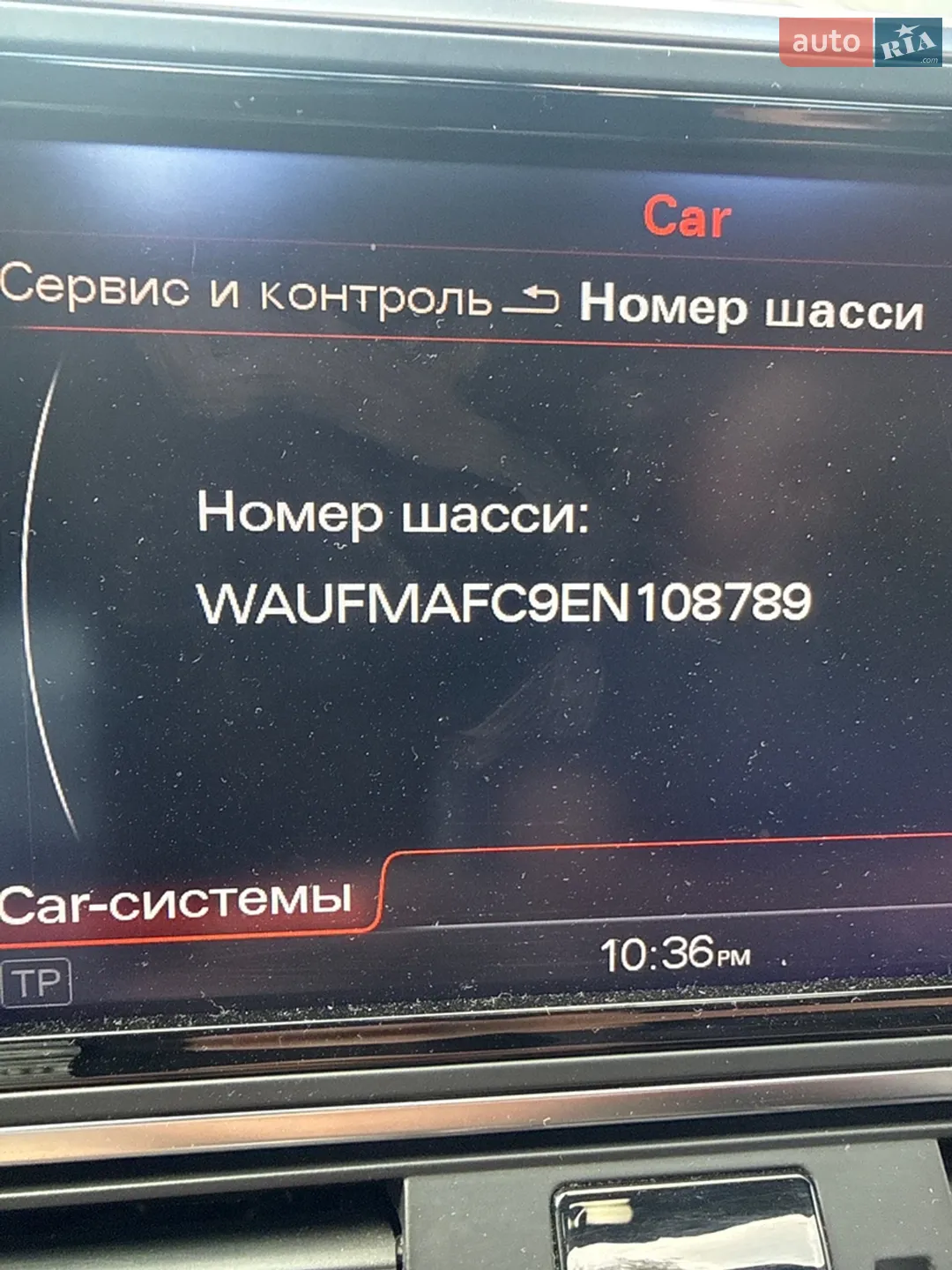 2014 Audi A6 - мініатюра 11