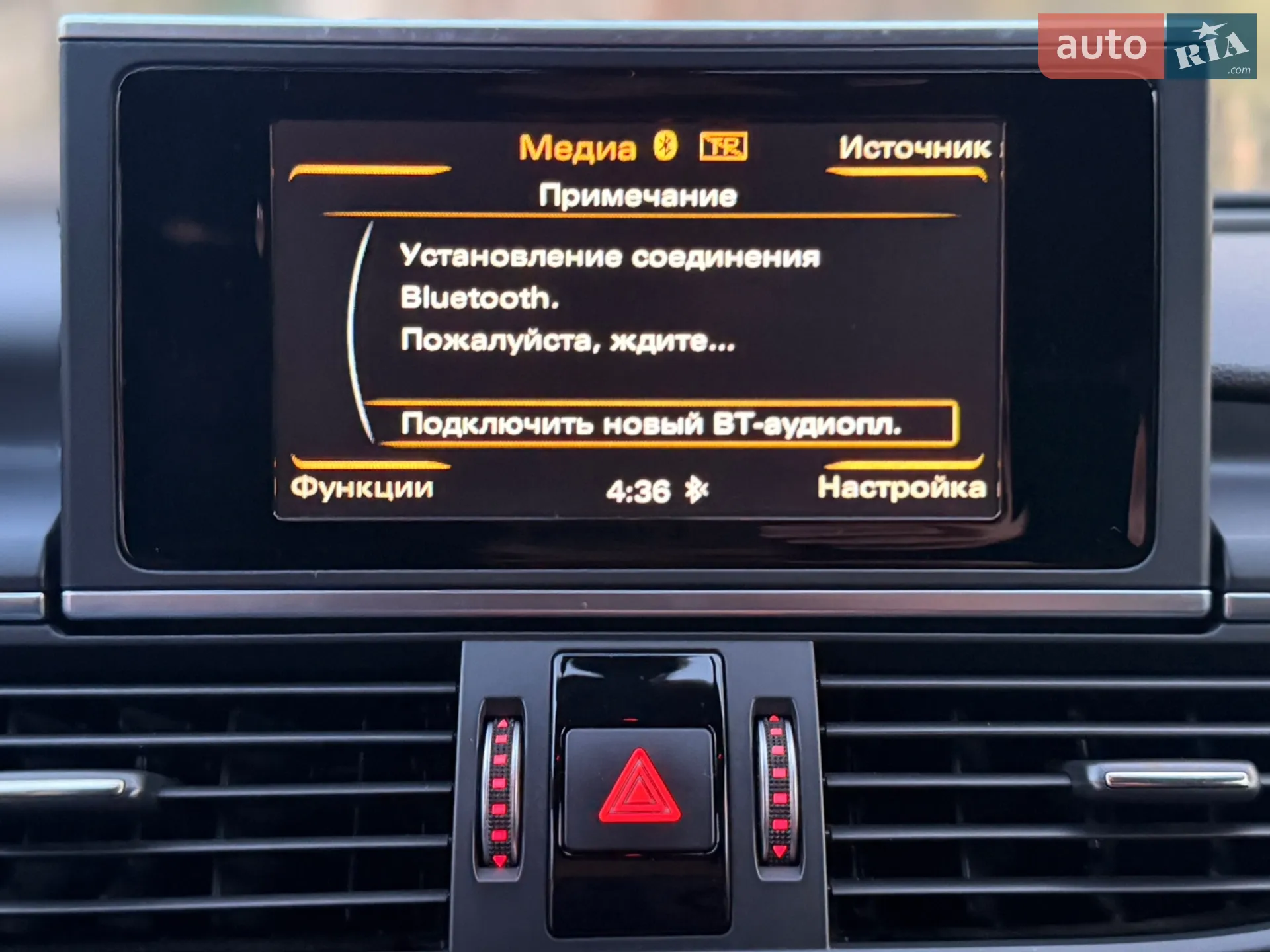 2016 Audi A6 - мініатюра 74