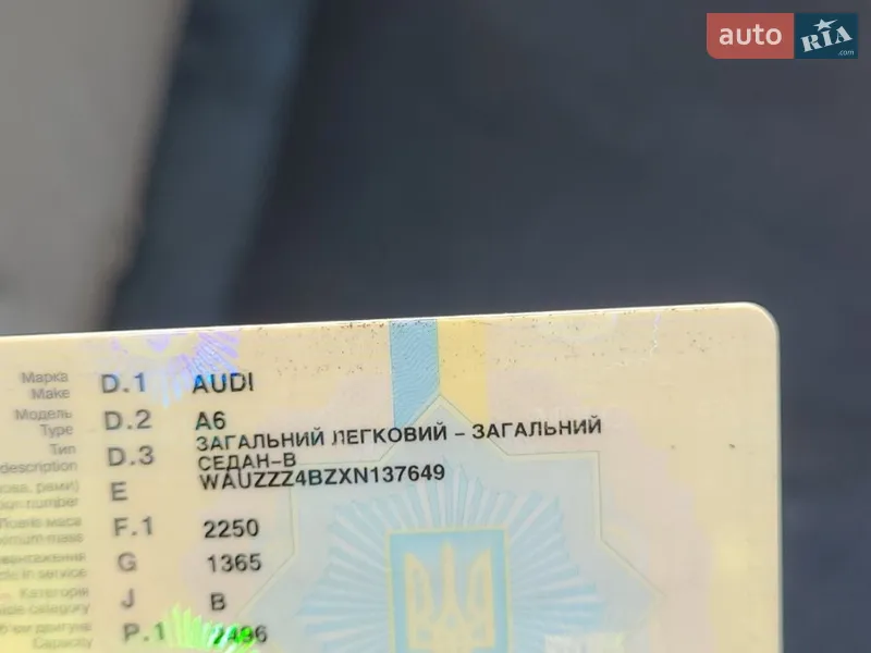 Седан Audi A6 1999 в Одессе документ