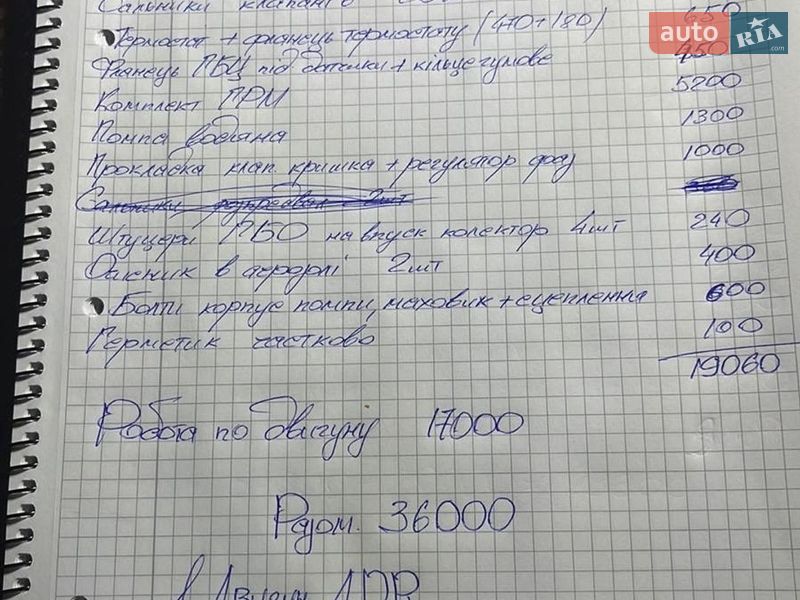 Універсал Audi A6 1999 в Києві