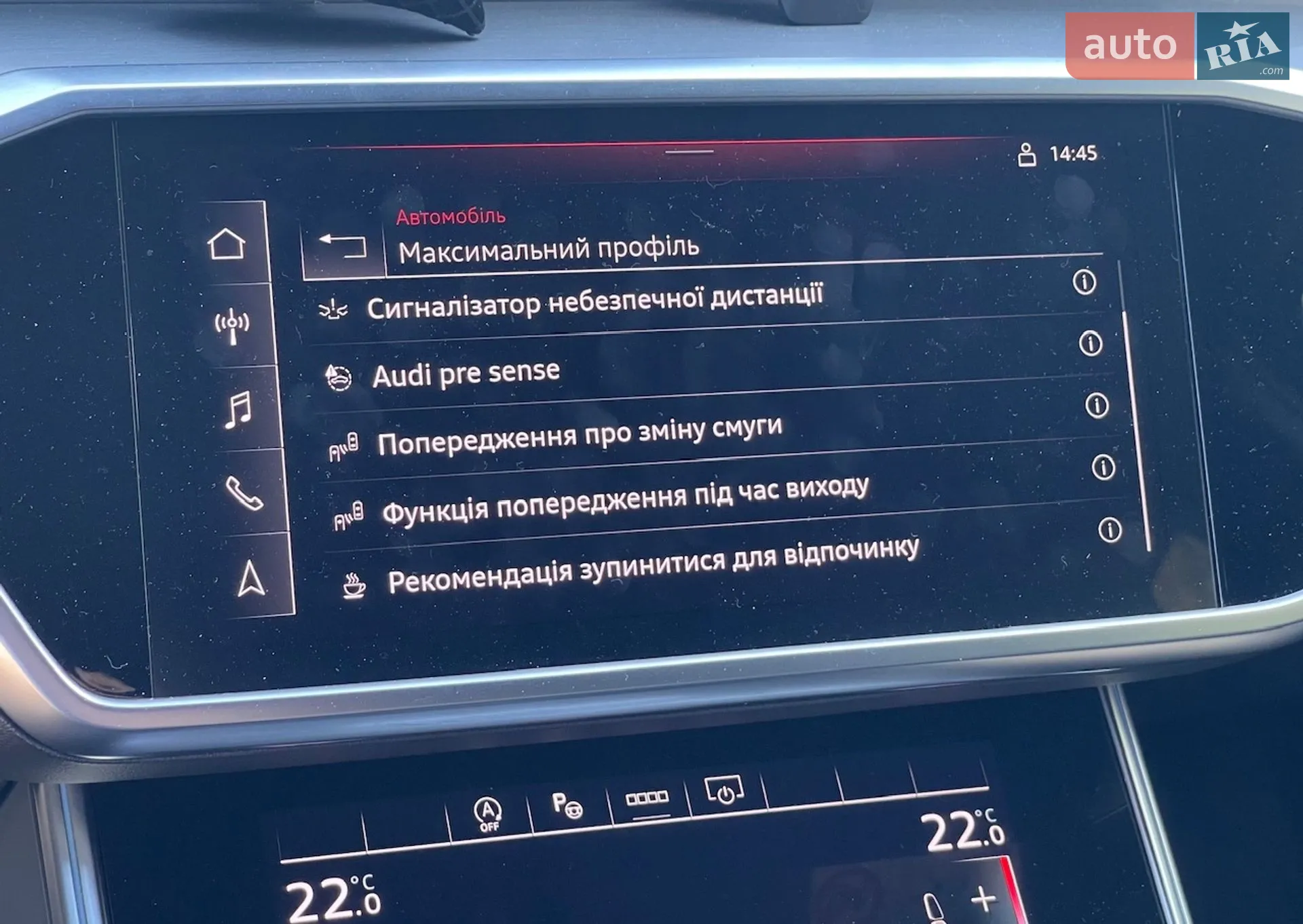 2022 Audi A6 - мініатюра 60