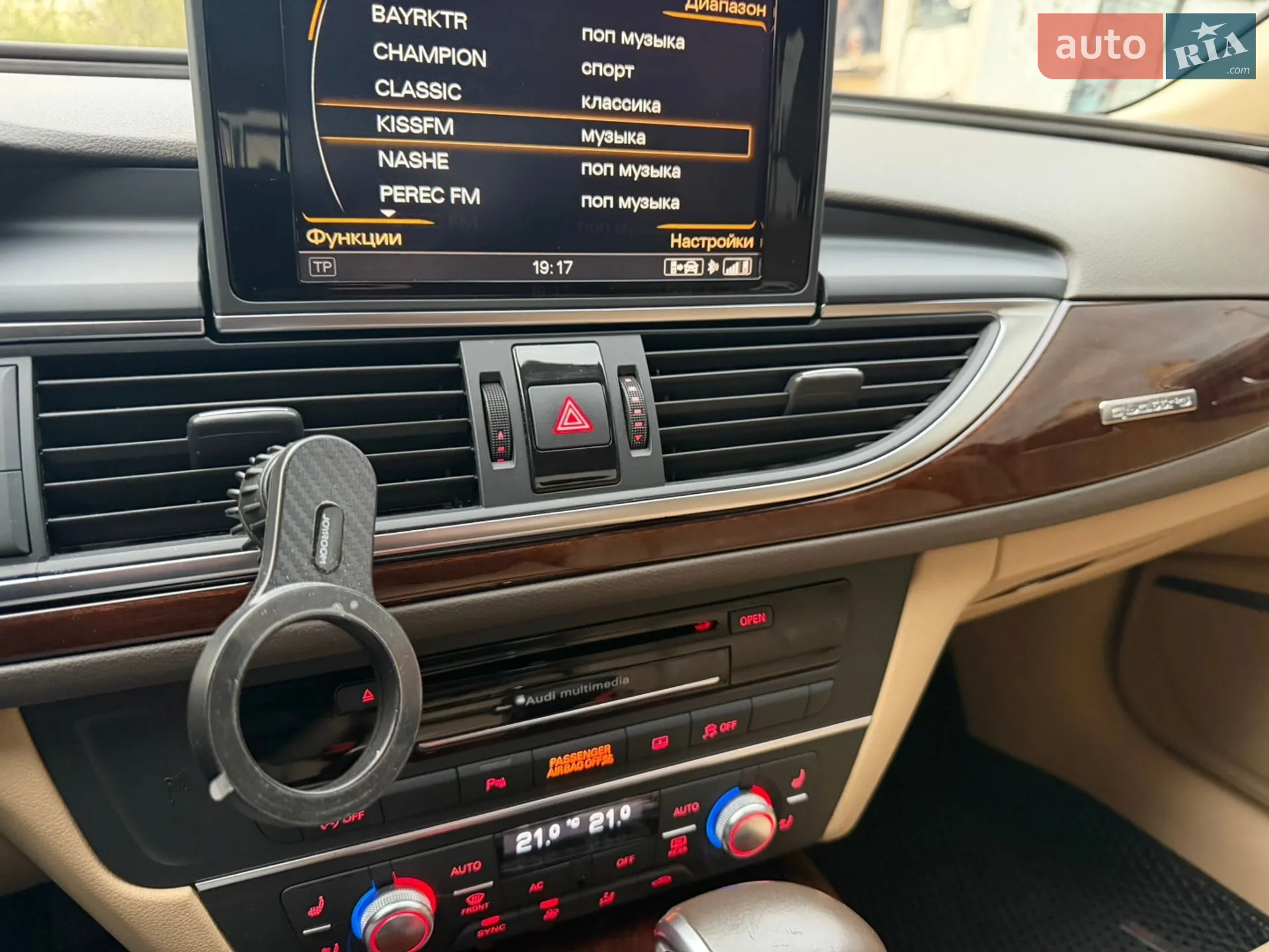 2013 Audi A6 - мініатюра 43