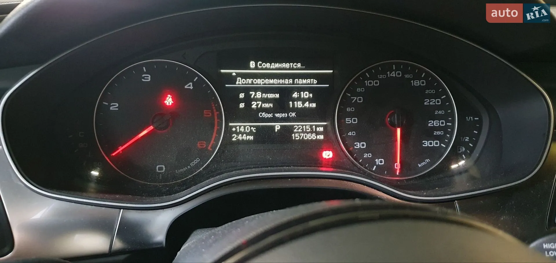 2013 Audi A6 - мініатюра 11