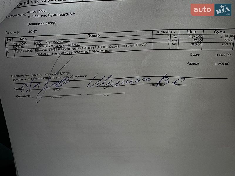 Седан Audi A6 2012 в Дніпрі