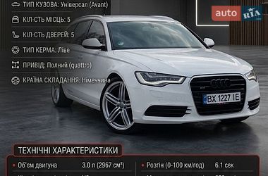 Универсал Audi A6 2011 в Староконстантинове