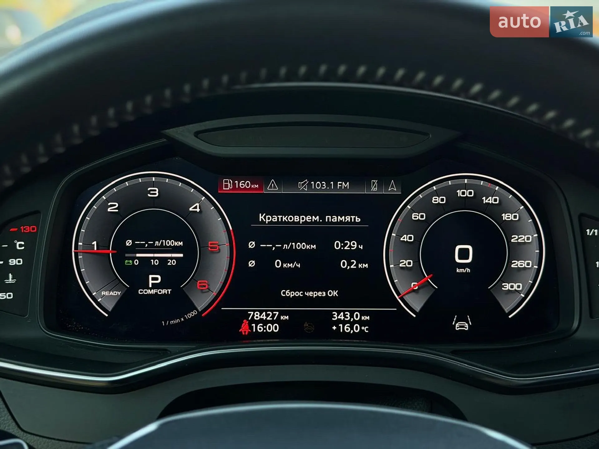 2019 Audi A6 - мініатюра 75