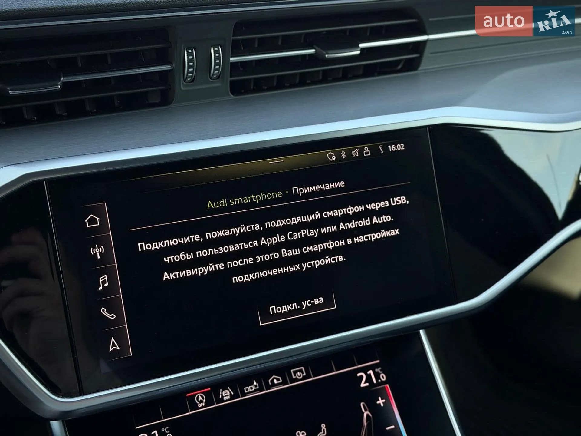 2019 Audi A6 - мініатюра 85