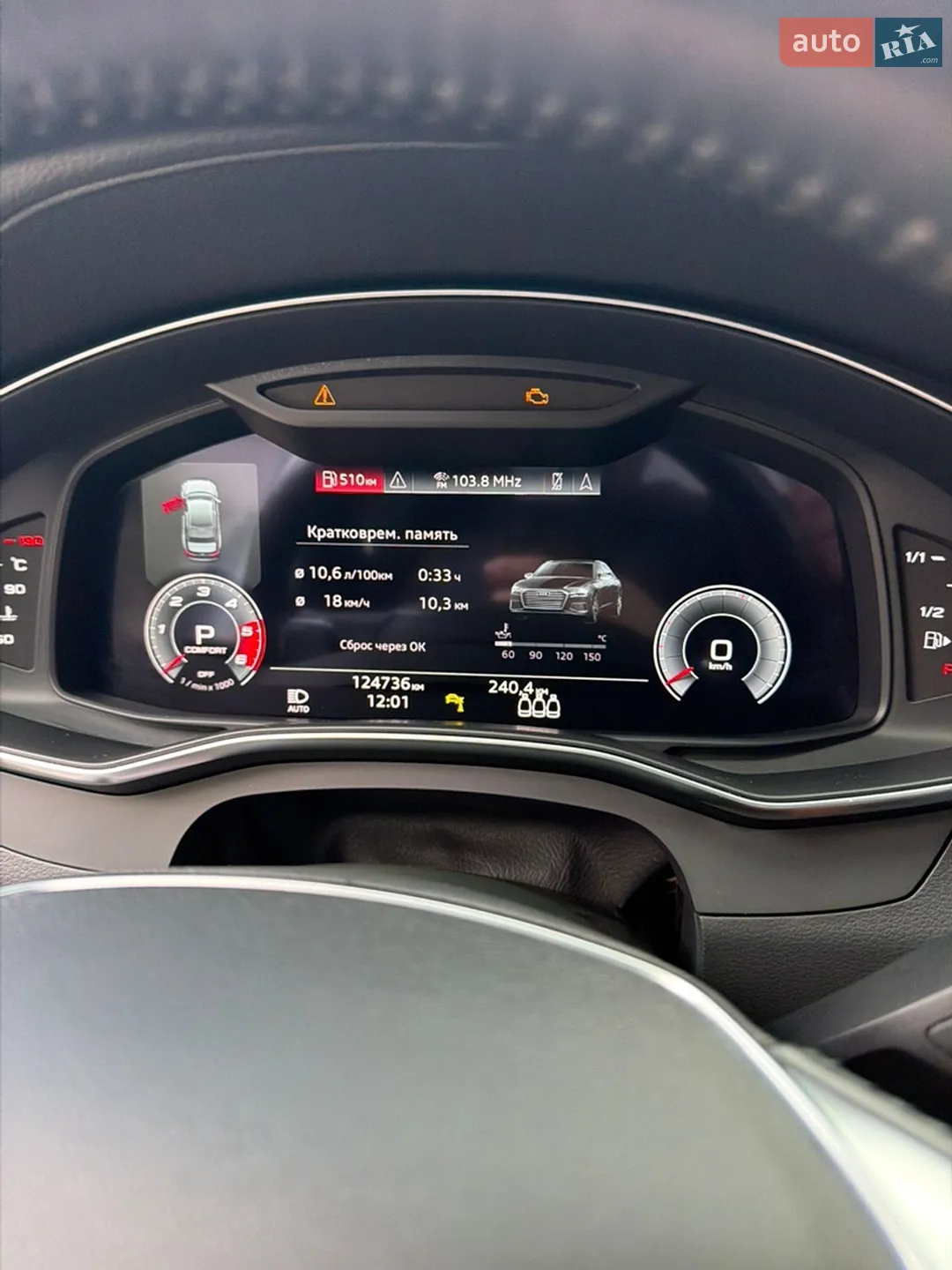 2021 Audi A6 - мініатюра 11