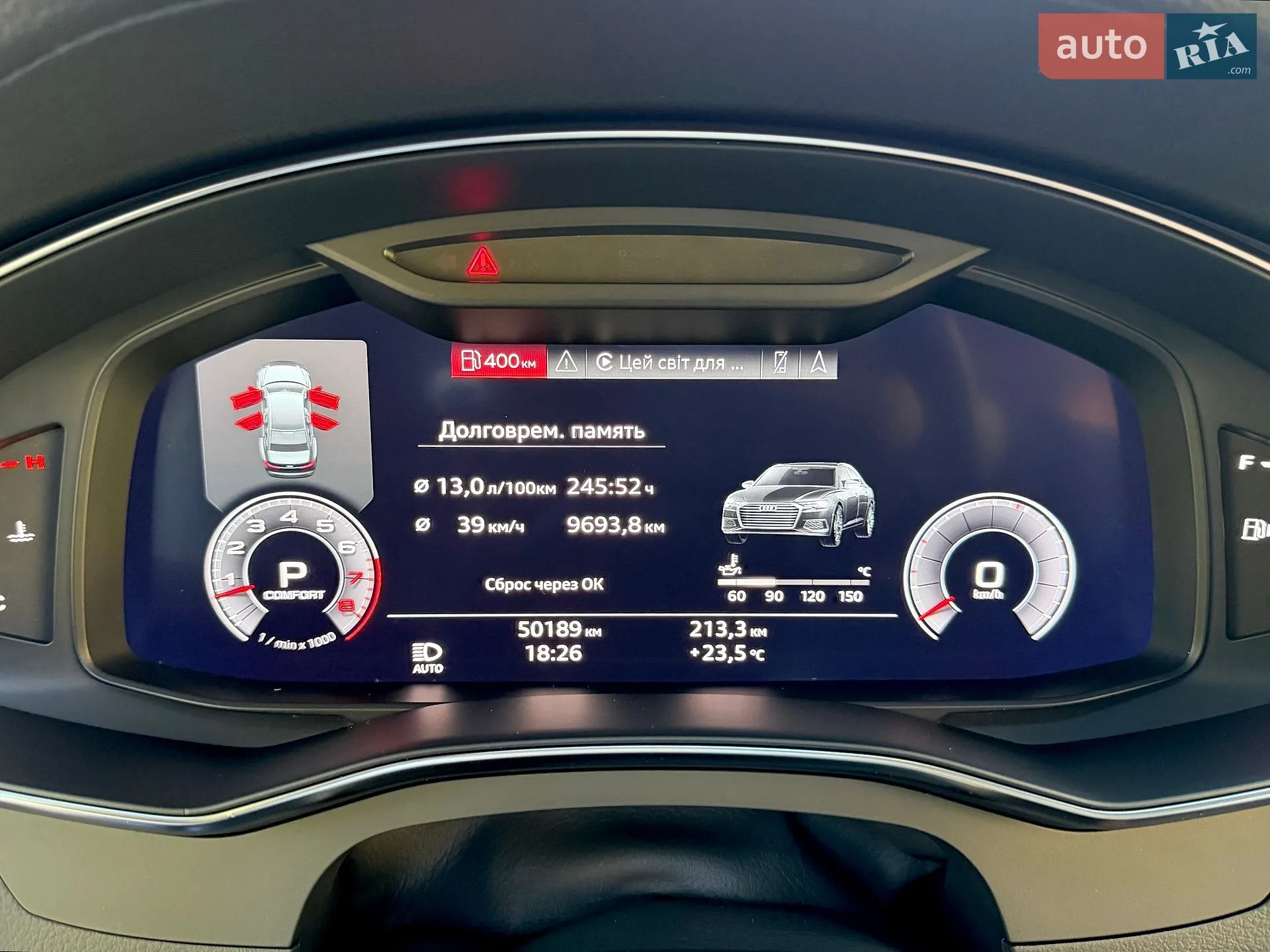 2020 Audi A6 - мініатюра 34