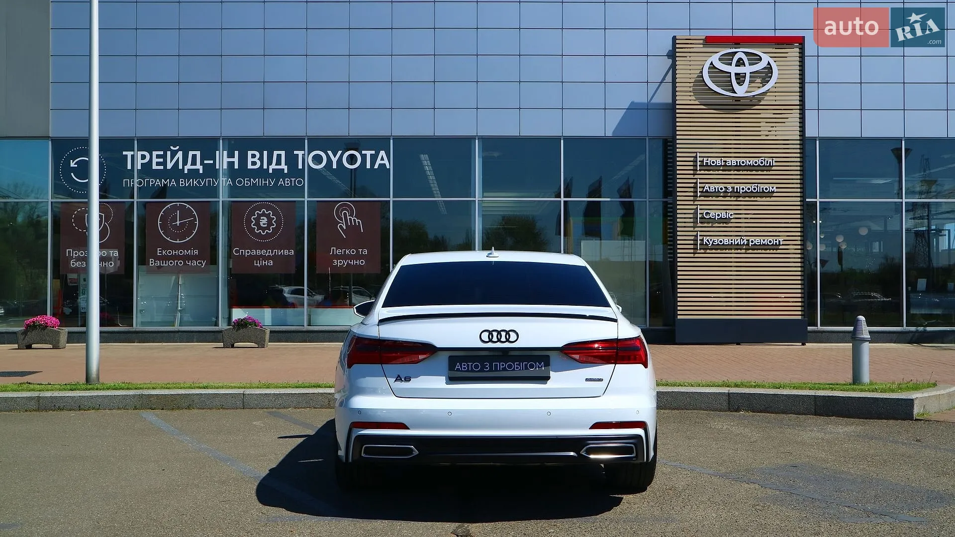 2020 Audi A6 - мініатюра 4