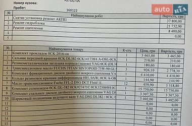 Седан Audi A6 2018 в Киеве