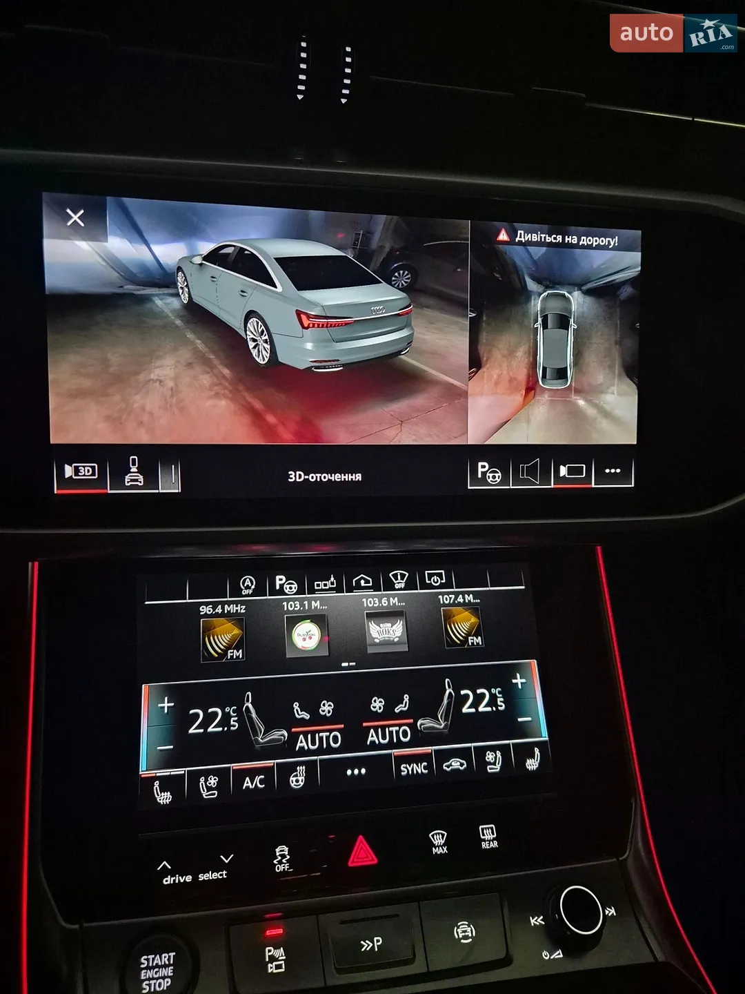 2020 Audi A6 - мініатюра 45