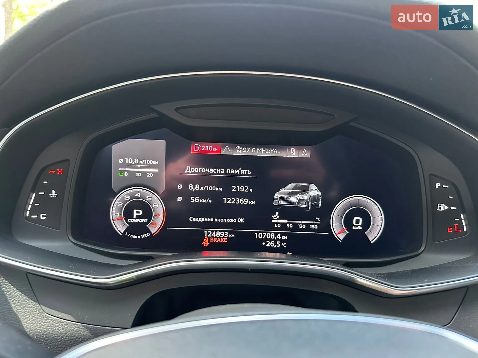 2018 Audi A6 - мініатюра 31