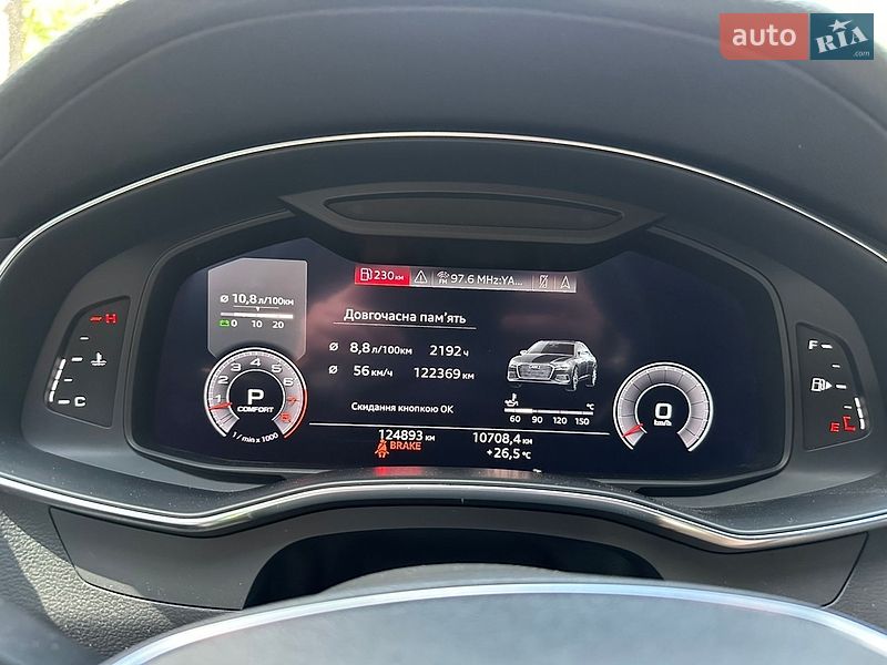 Седан Audi A6 2018 в Новояворовске