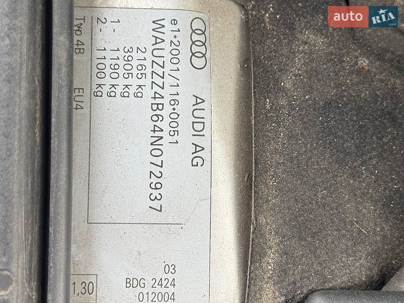 Універсал Audi A6 2004 в Стрию