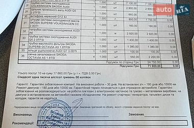 Седан Audi A6 2014 в Бучаче