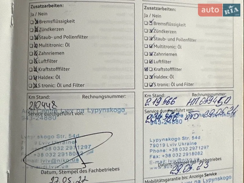 Универсал Audi A6 2015 в Львове документ