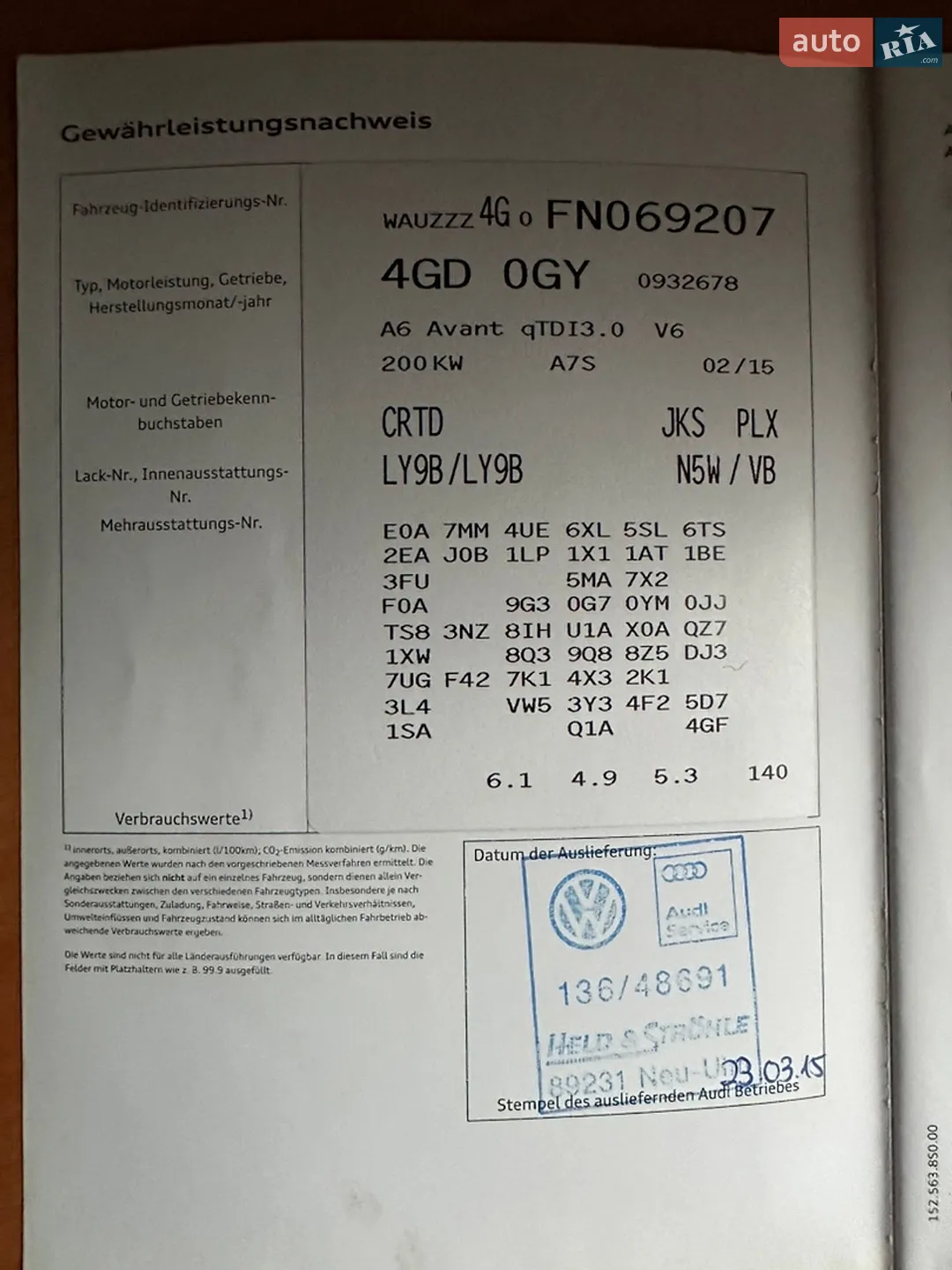 2015 Audi A6 - мініатюра 10