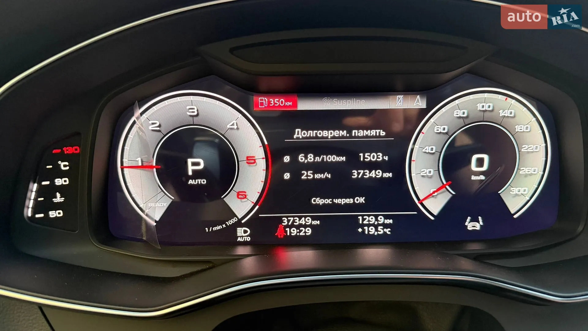 2023 Audi A6 - мініатюра 60