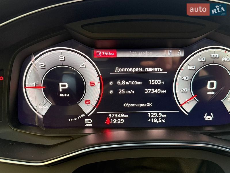 Седан Audi A6 2023 в Києві