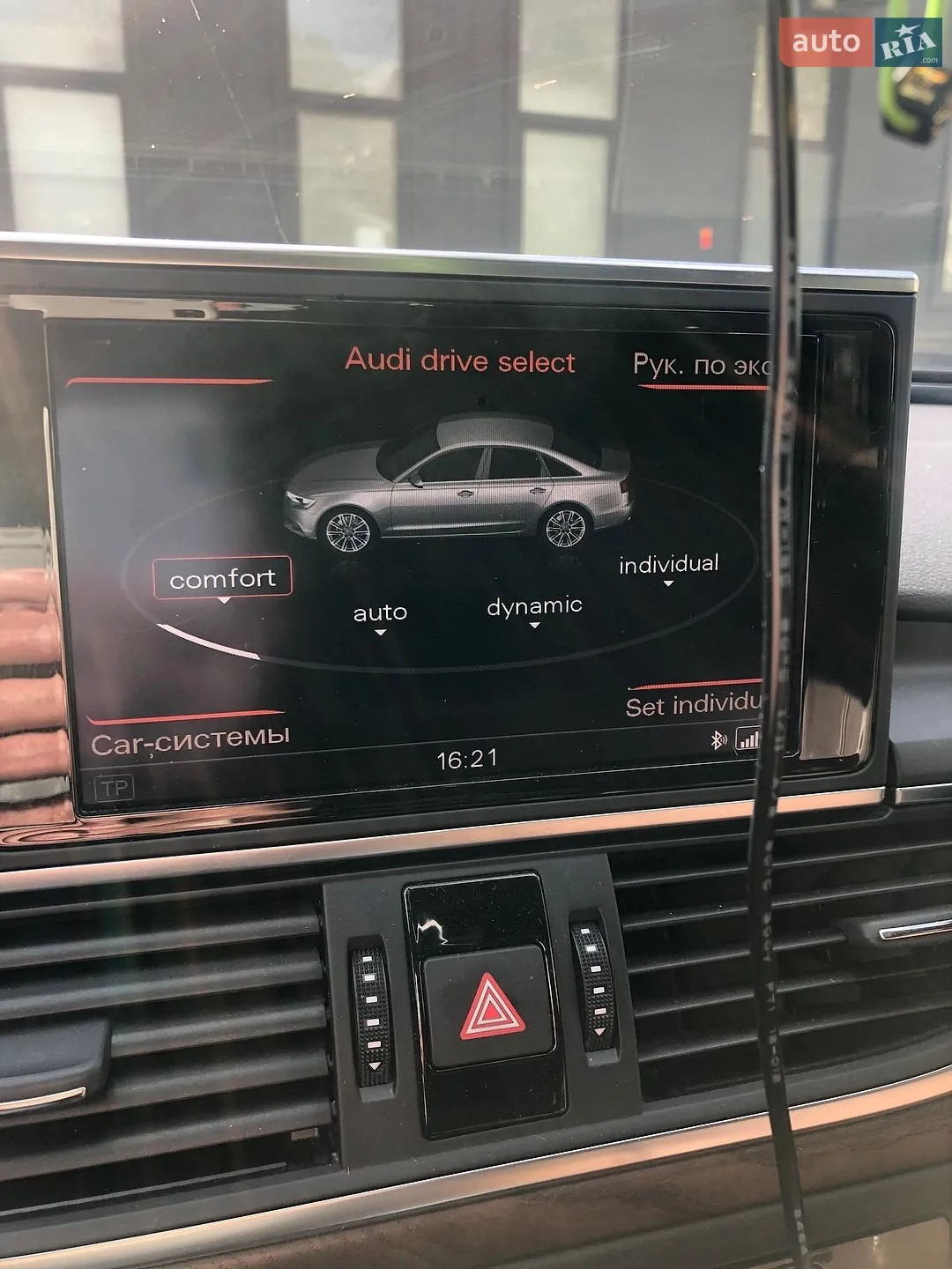 2013 Audi A6 - мініатюра 14