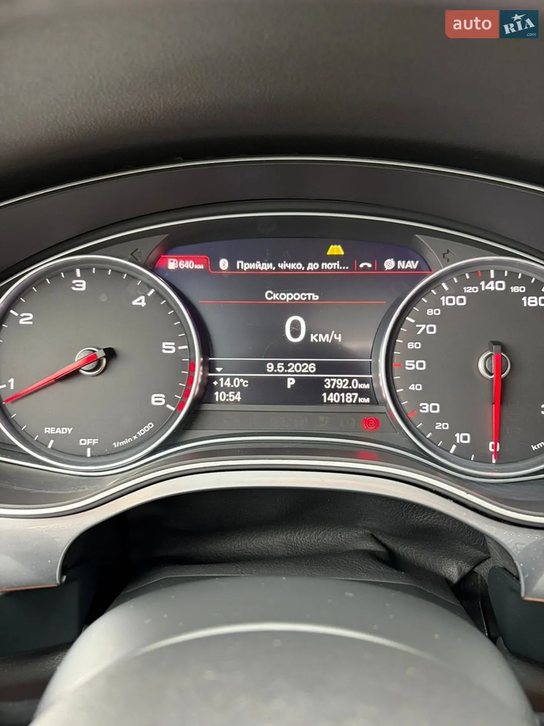 2015 Audi A6 - мініатюра 44