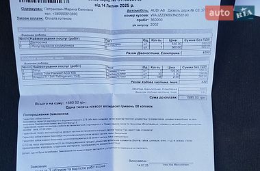 Универсал Audi A6 2002 в Кицмани