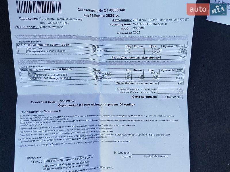 Универсал Audi A6 2002 в Кицмани