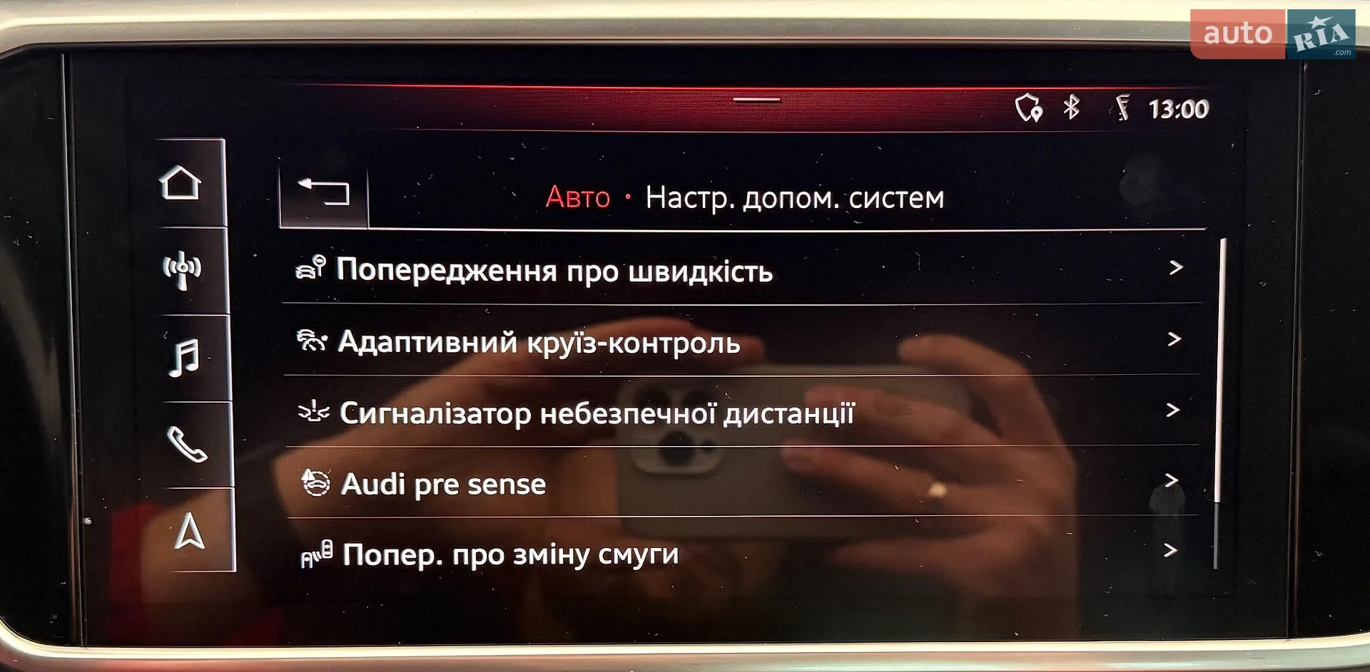 2018 Audi A6 - мініатюра 46