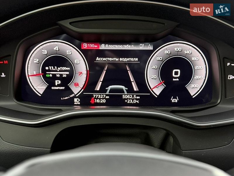 Седан Audi A6 2021 в Виннице