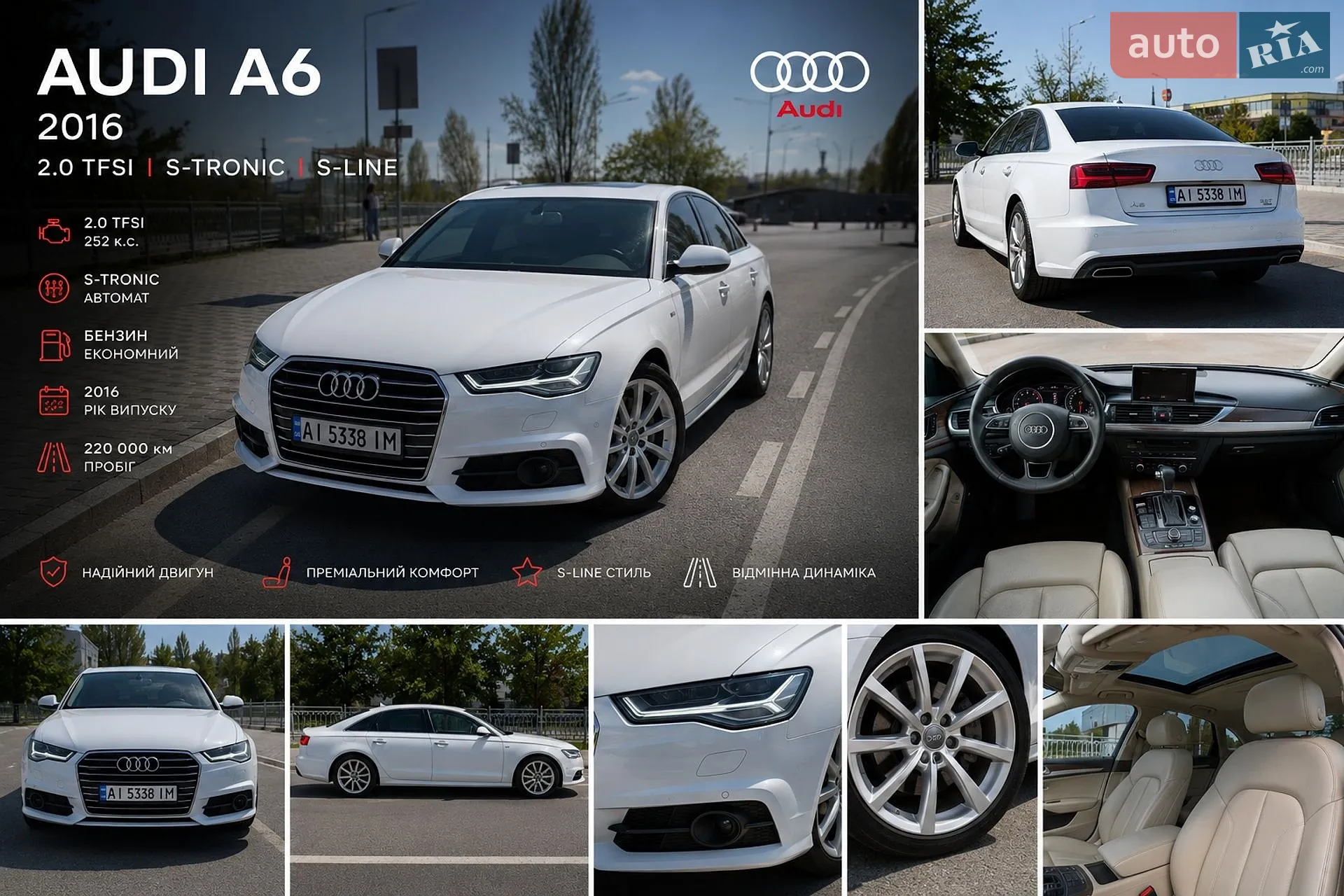 2016 Audi A6 - фото 1