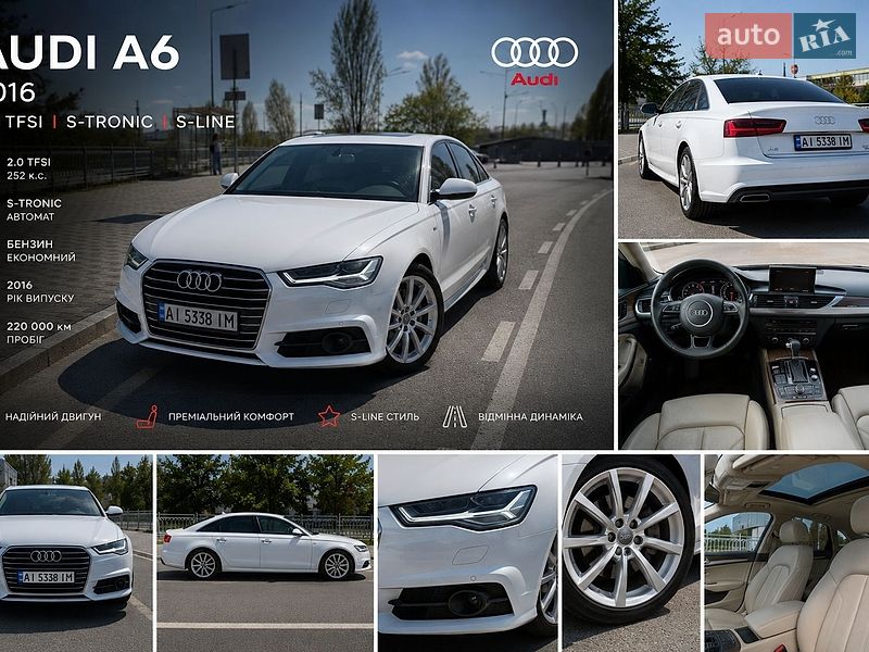 Audi A6 2016