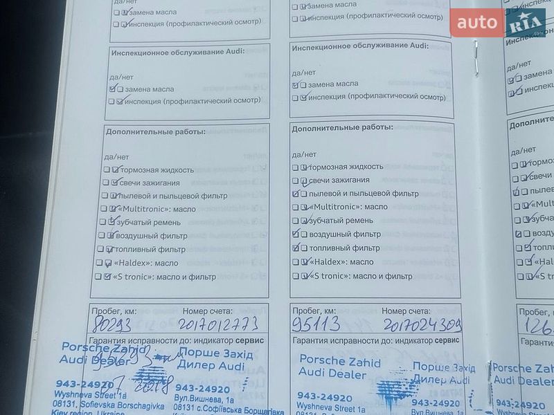 Седан Audi A6 2012 в Чернігові