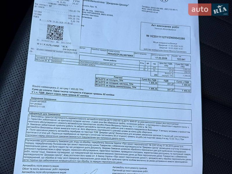 Седан Audi A6 2020 в Виннице