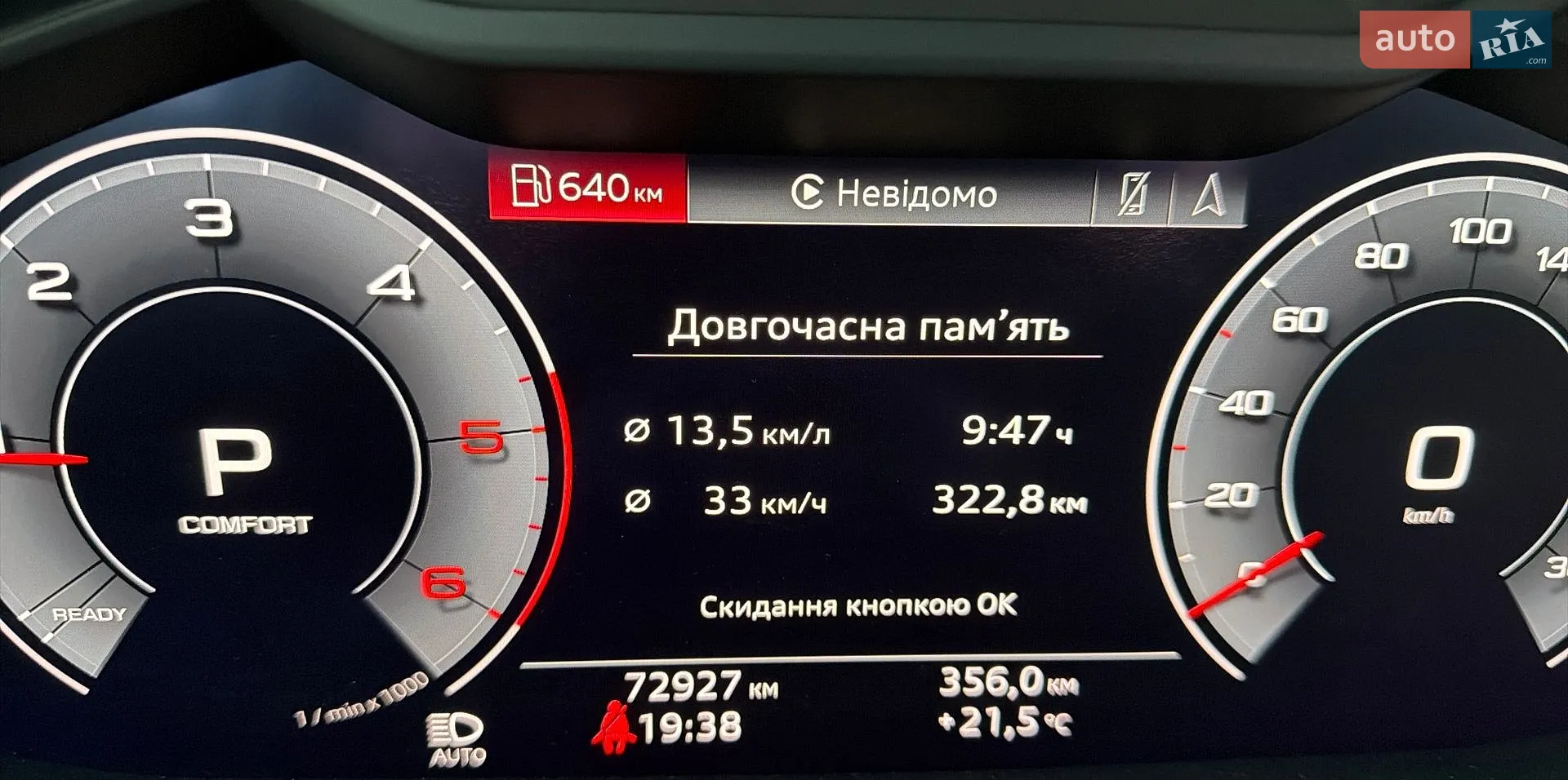 2020 Audi A6 - мініатюра 25