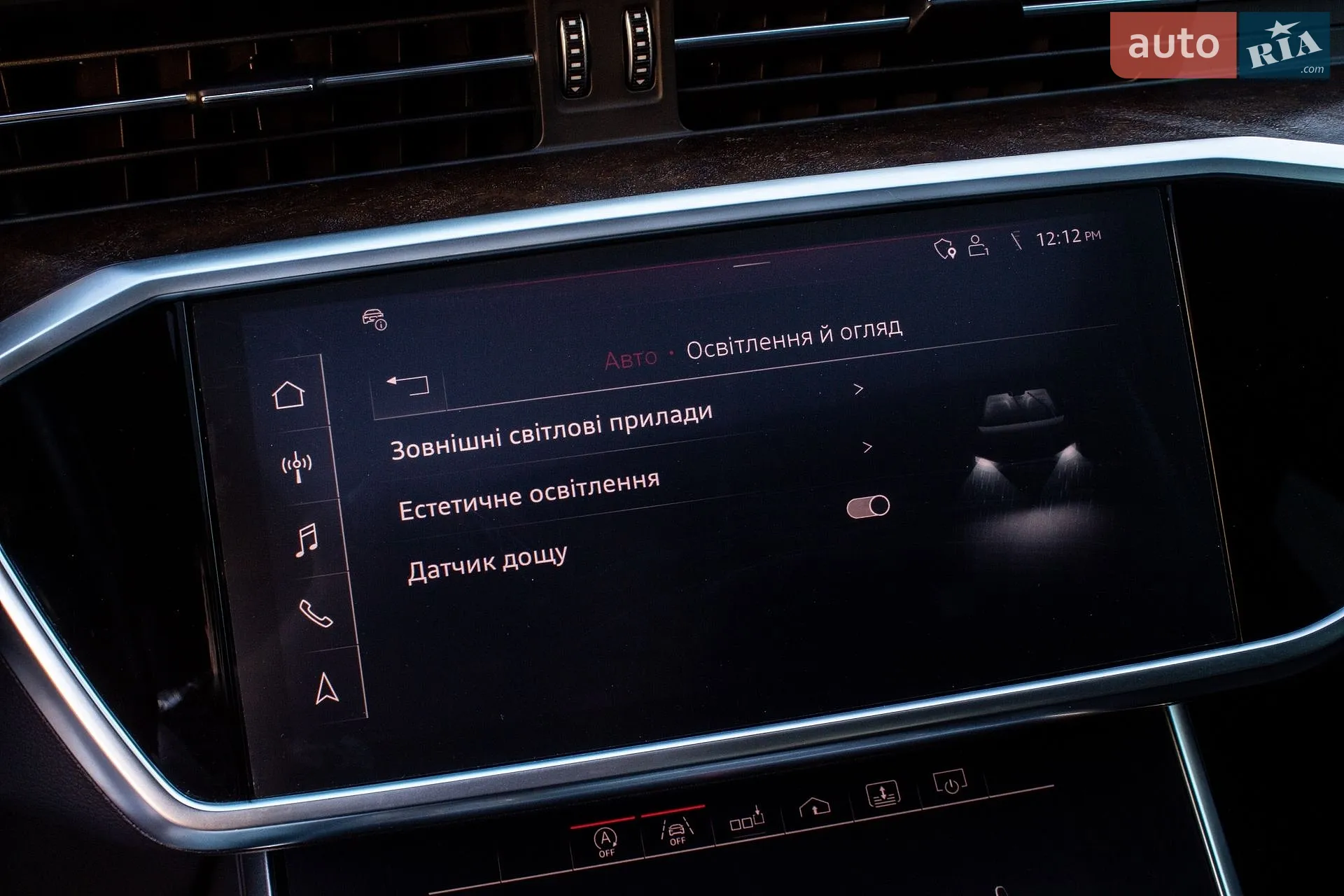 2019 Audi A6 - мініатюра 49