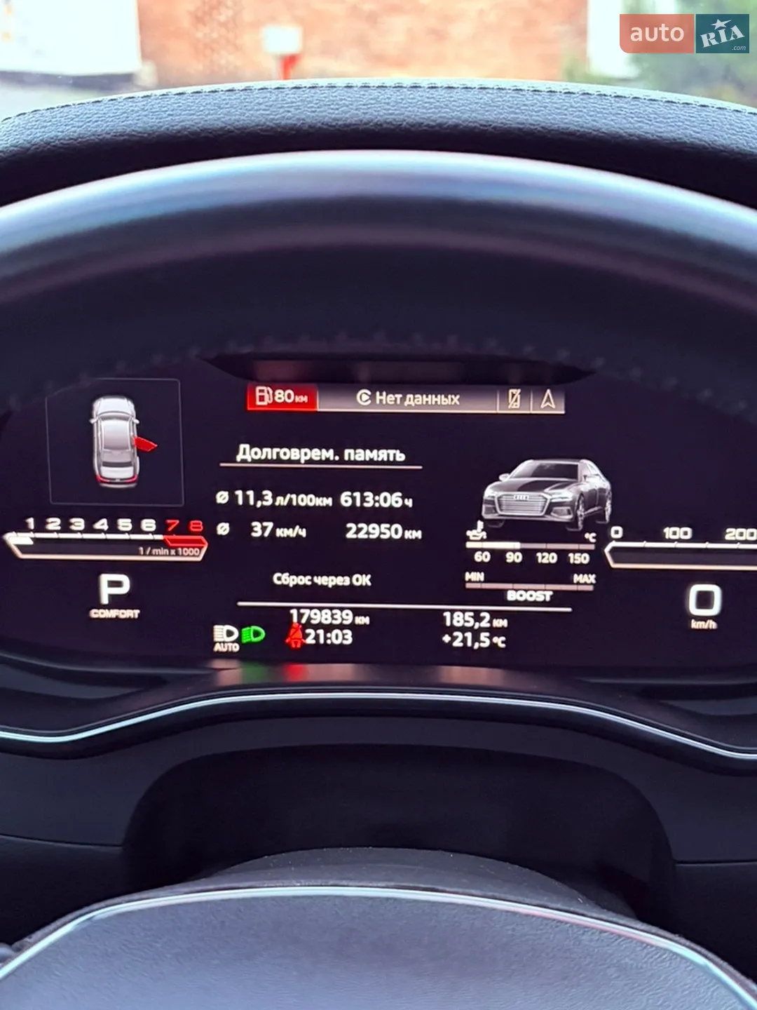 2019 Audi A6 - мініатюра 17