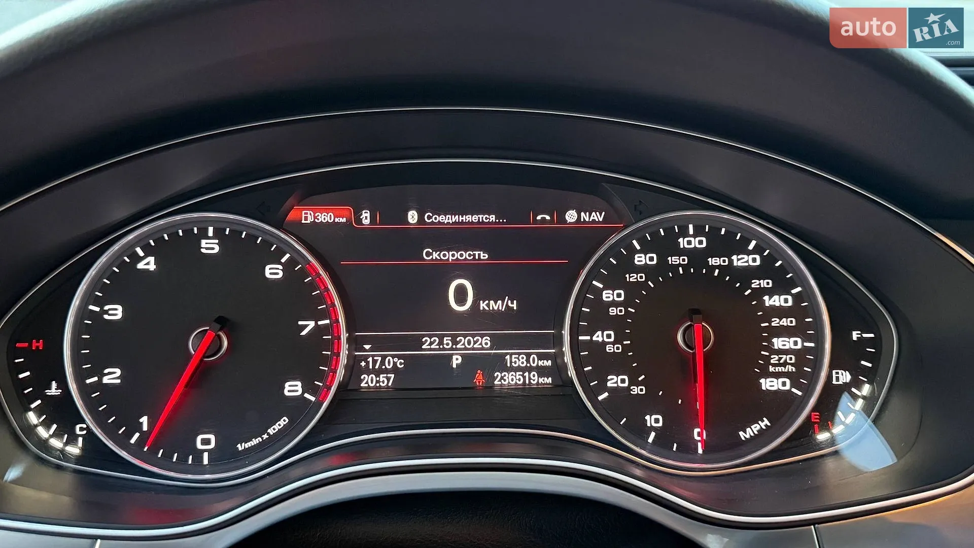 Audi A6 2014 VIN WAUGFAFC1FN019024 фото оголошення 29 з 58